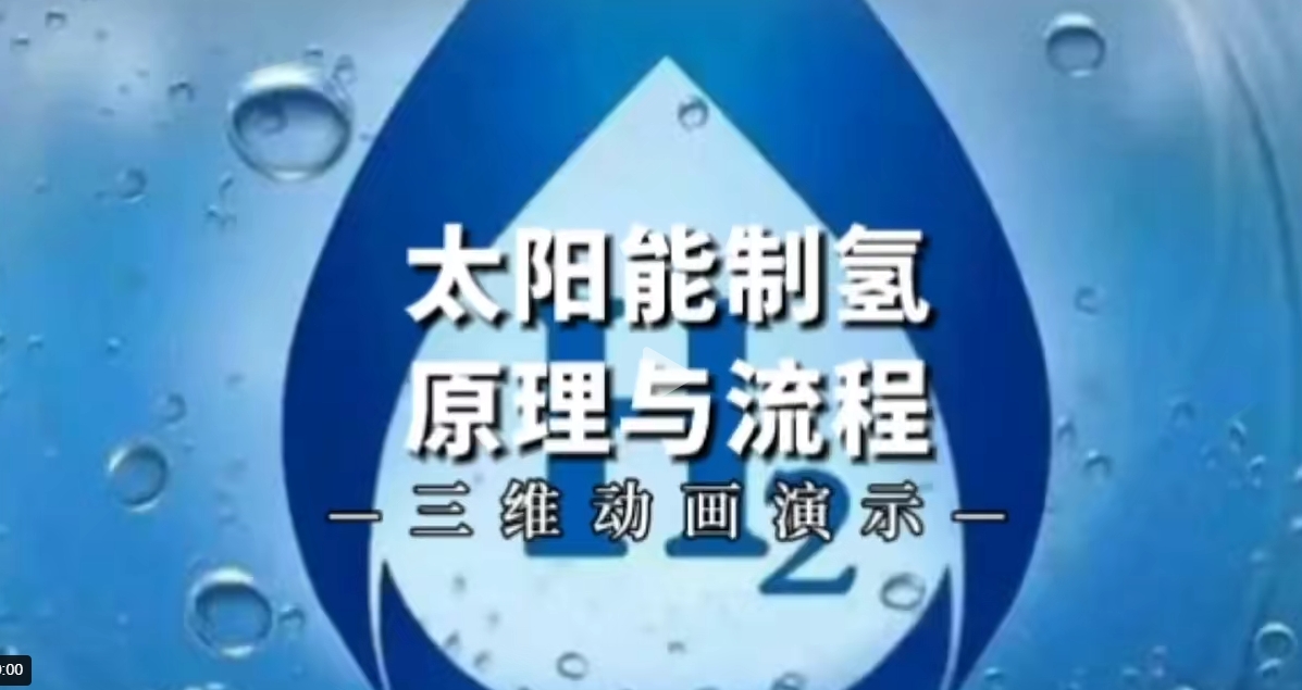 【地方】光伏|湖北6.9GW風(fēng)、光競配申報：國家電投、國能投、華能、中廣核等領(lǐng)銜